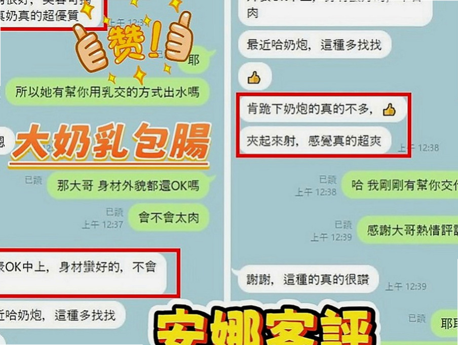 台北外約茶|叫小姐：舒小雅 |單身熟女|170cm|49kg|E罩杯|19歲|短期兼職 皮膚白嫩細膩有光澤   床上功夫技巧一流 女友式服務