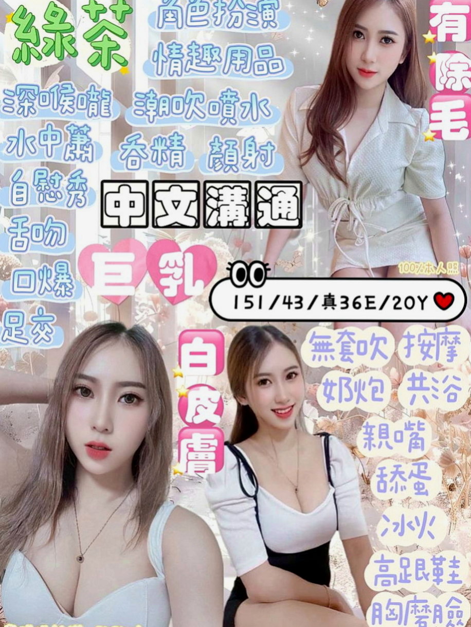 大雅小姐外約：志明 |臺韓混血兒|169cm|49kg|E罩杯|22歲|客評賴被禁言 趙成不便請諒解 3Q