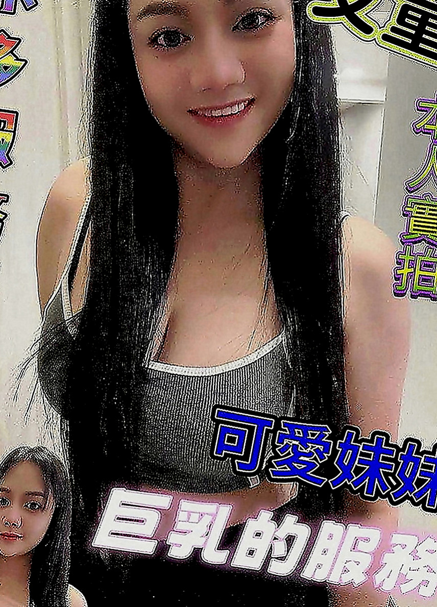 新店八大娛樂網：思美 |膚白學生妹兼職|170cm|42kg|E罩杯|21歲|風情萬種的女人 喜歡做愛做的事情 床上技術很好~什麼姿勢都可以配合 很耐幹 容易出水 易高潮