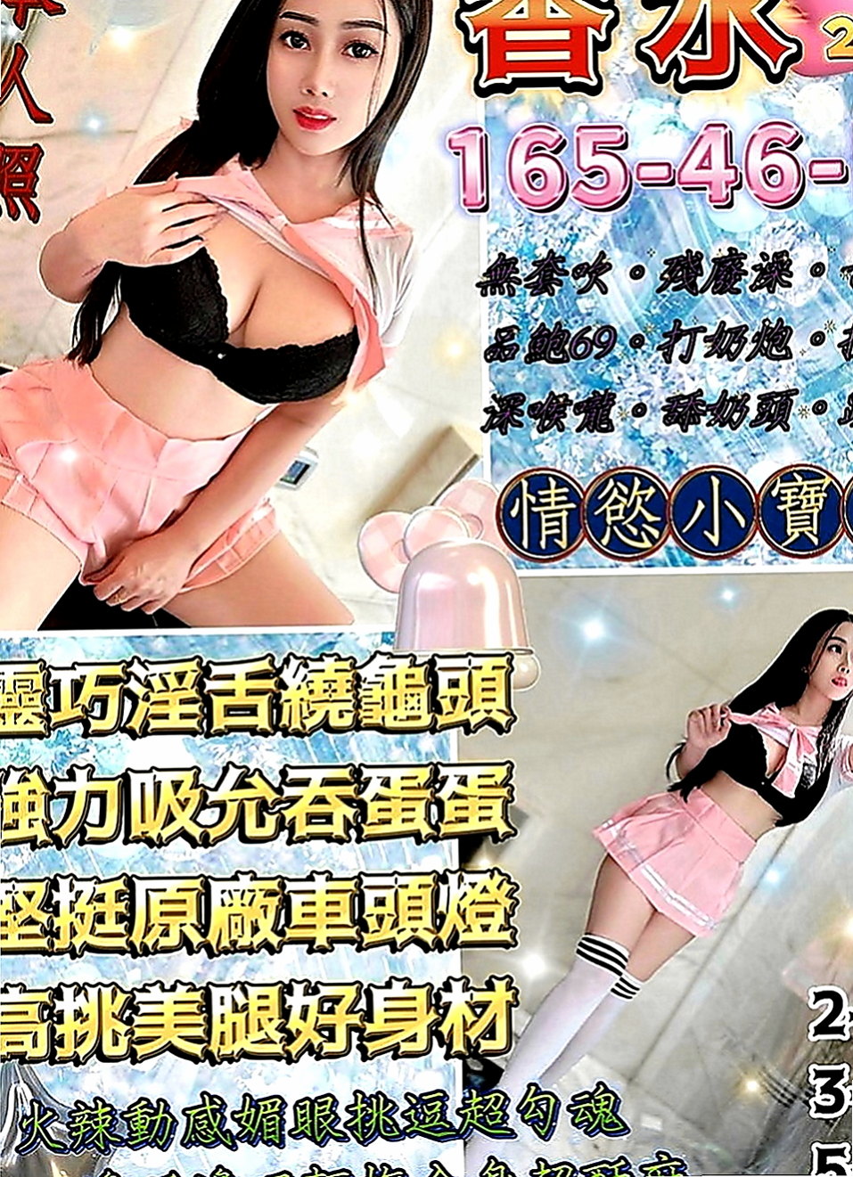 彌陀一夜情：甜欣 |鄰家美眉|165cm|47kg|E罩杯|24歲|很開放 粉色鮑魚 粉色乳頭 鮮嫩多汁   長腿細腰.時尚網拍麻豆.靈敏的舌功.