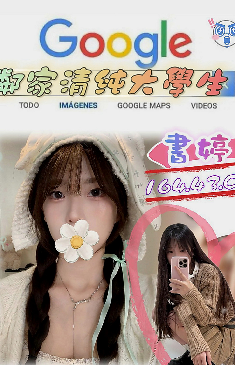 岡山品茶：貝亞 |白嫩學生|163cm|47kg|D罩杯|22歲|口爆 舌吻 不一樣的姿勢 需要各位哥哥來止住她的水