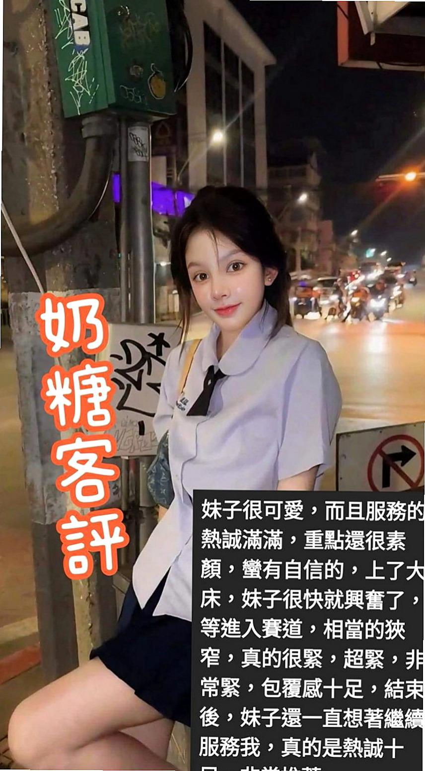 新竹外送茶|外叫：水晶 |單身女郎|170cm|49kg|C罩杯|21歲|剛嘗試到性愛的爽感 好想要被人幹 跟人做愛 什麽都可配合哦！