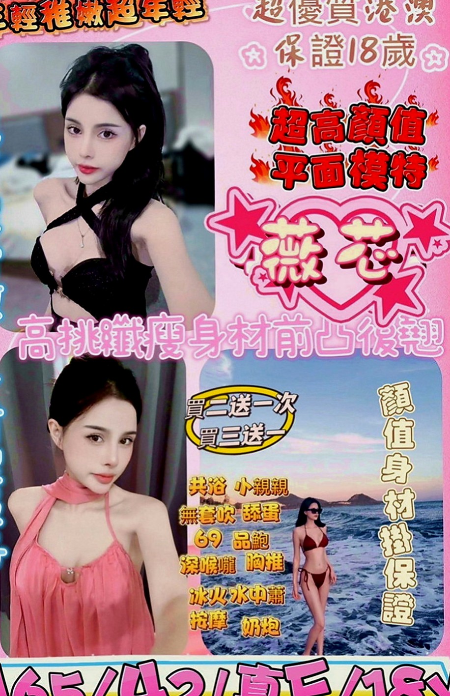 茄萣按摩外送：昱瑛 |見習護士|164cm|49kg|D罩杯|21歲|氣質優雅 青熟女 最懂男人的需求 第一位布丁說 會給見面禮 驚喜唷