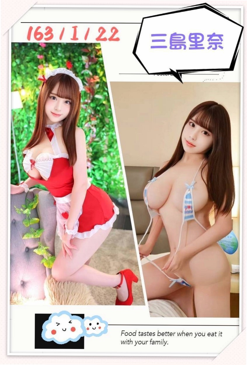 彰投品茶：維諾 |化妝品專櫃兼職|164cm|44kg|E罩杯|20歲|看著就想讓一口吃掉 慢慢的玩弄她  漂亮 清秀 五官超級精緻 超級讚