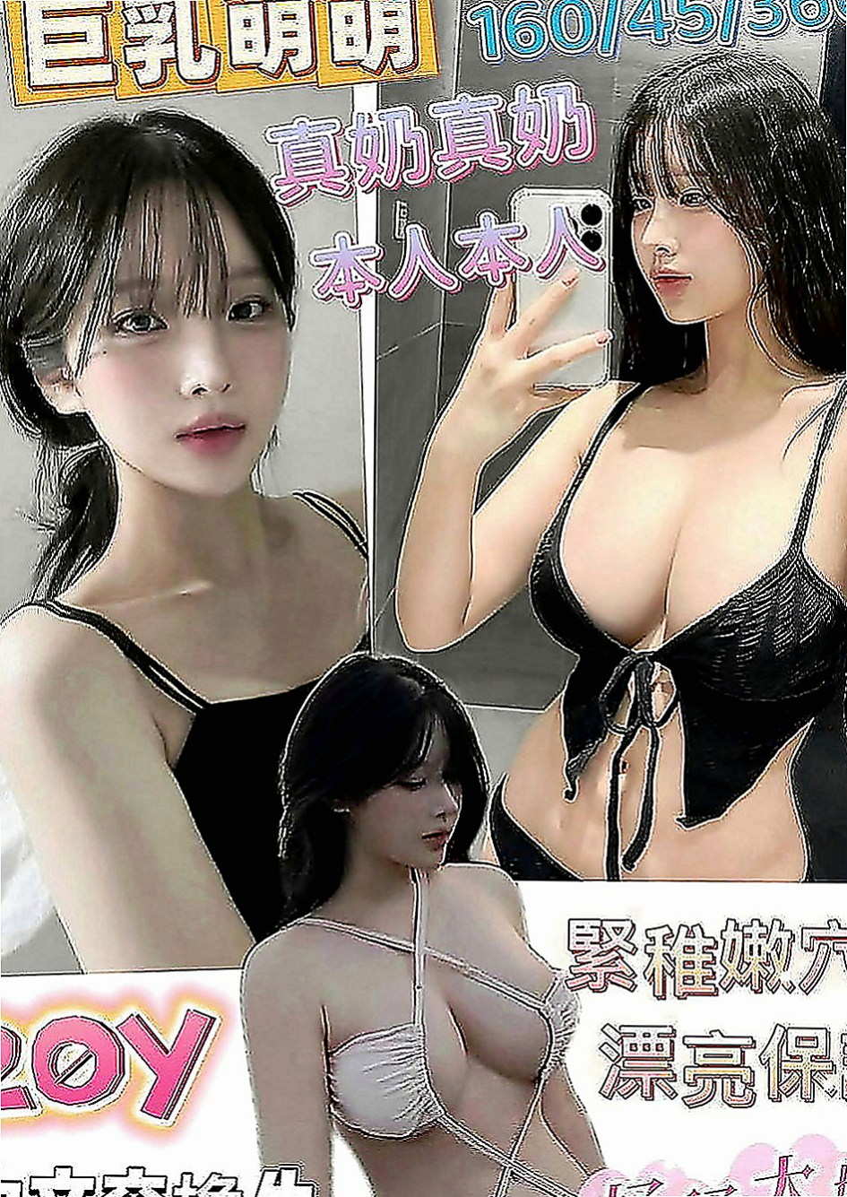 杉林按摩外送：凱伊 |美容師|165cm|50kg|D罩杯|21歲|水多 敢玩 配合度高 任人揉虐 很會享受愛愛的過程 當她走進房內飄出一股仙氣慾火