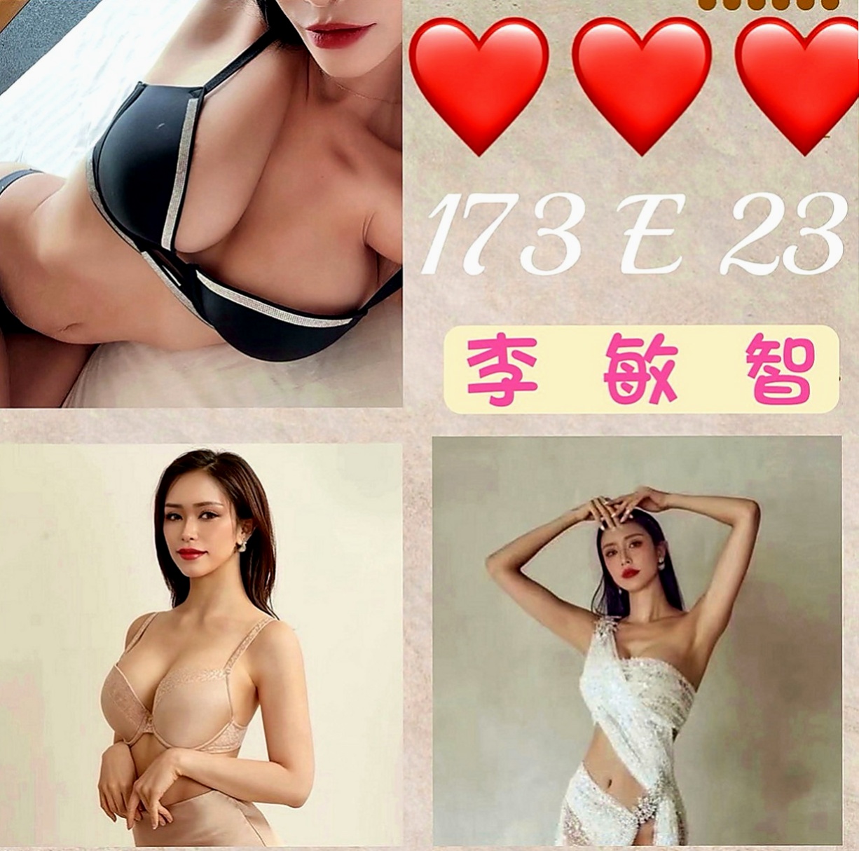 燕巢好茶外送：小幸 |台灣妹子|168cm|55kg|E罩杯|19歲|甜美型正妹 很活潑 講話斯文 柔柔的  帶著你們在床上體驗各種姿勢皮膚白皙，
