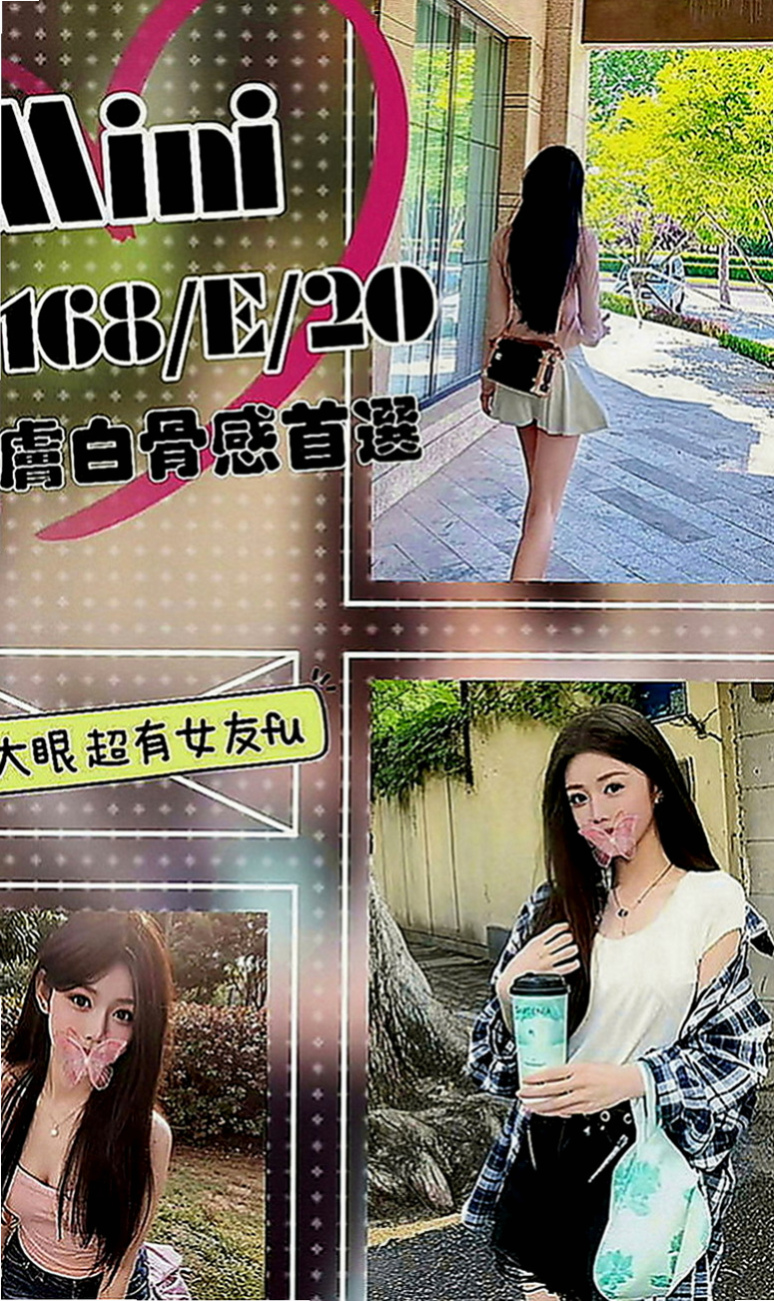 桃源按摩全套：岩心 |粉嫩學生妹|170cm|52kg|E罩杯|19歲|品鮑 深吻 超有女友FU唷~很享受愛愛過程 超有女友fu