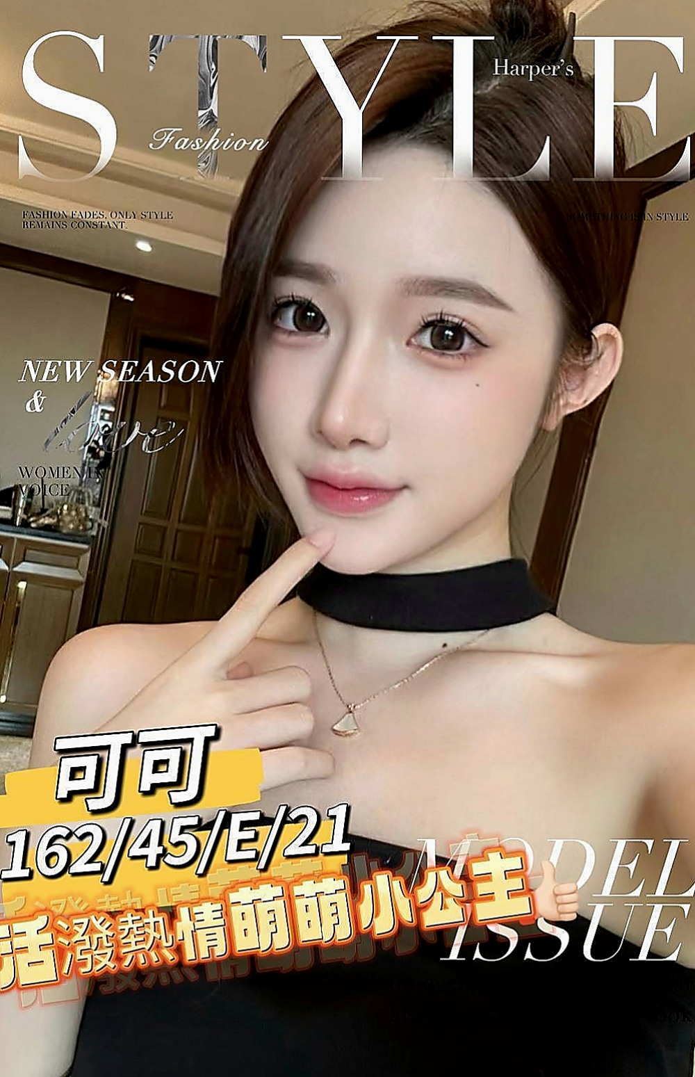 將軍外送茶莊：妙楠 |按摩妹|170cm|53kg|C罩杯|22歲|雙馬尾小蘿莉~ 屁股又大又軟~~ 口交 做愛 69 姿勢多變