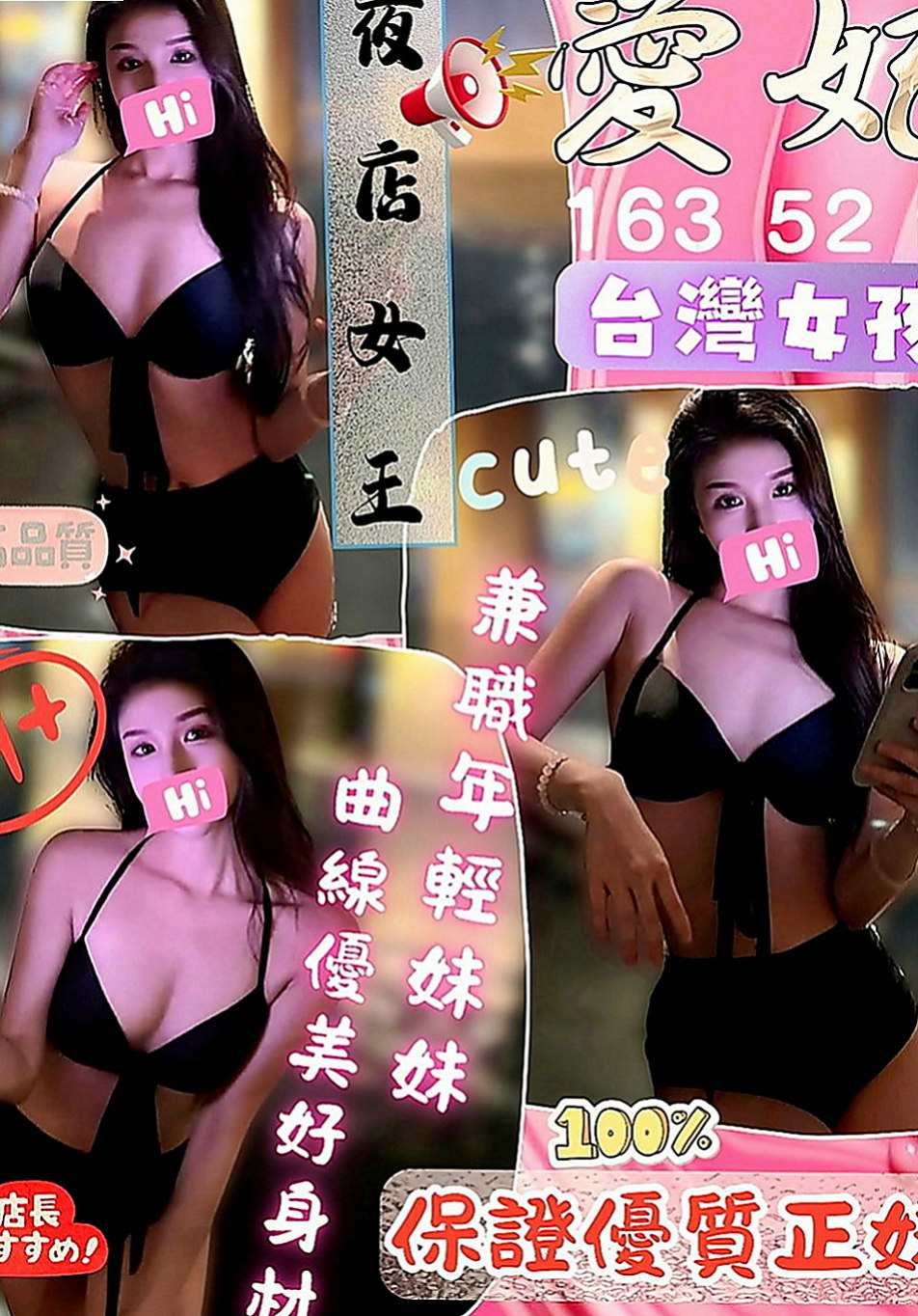 橋頭找妹妹：小熙 |公關正妹|166cm|55kg|D罩杯|21歲|雙乳夾肉棒的快感,穴穴很緊很會夾唷 短期兼職的  妹妹說她裏面什麼都不會穿，外面穿一件長的薄衫，