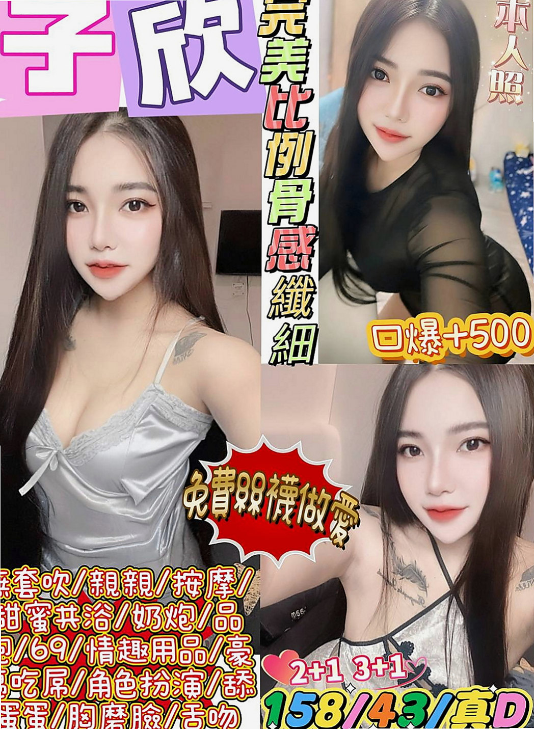 楊梅小姐外約：佩君 |氣質小女人|163cm|47kg|C罩杯|20歲|無刺青無煙味 體香超好聞 易高潮會叫老公哦  謝謝新朋友帶朋友一起享受玩的蠻不錯蠻開心的