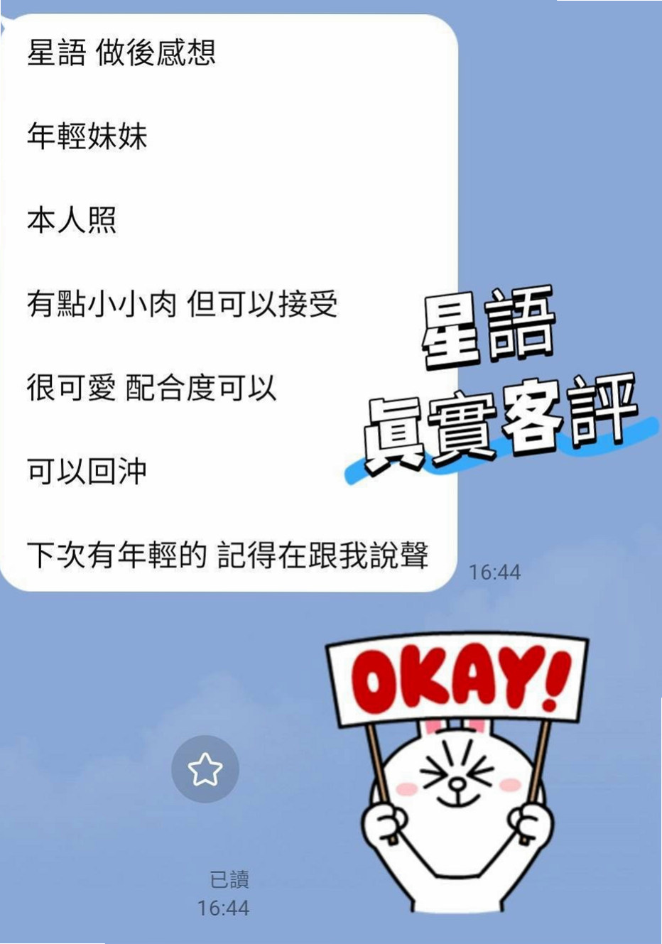 屏東外送茶省錢技巧：聰明消費全攻略
