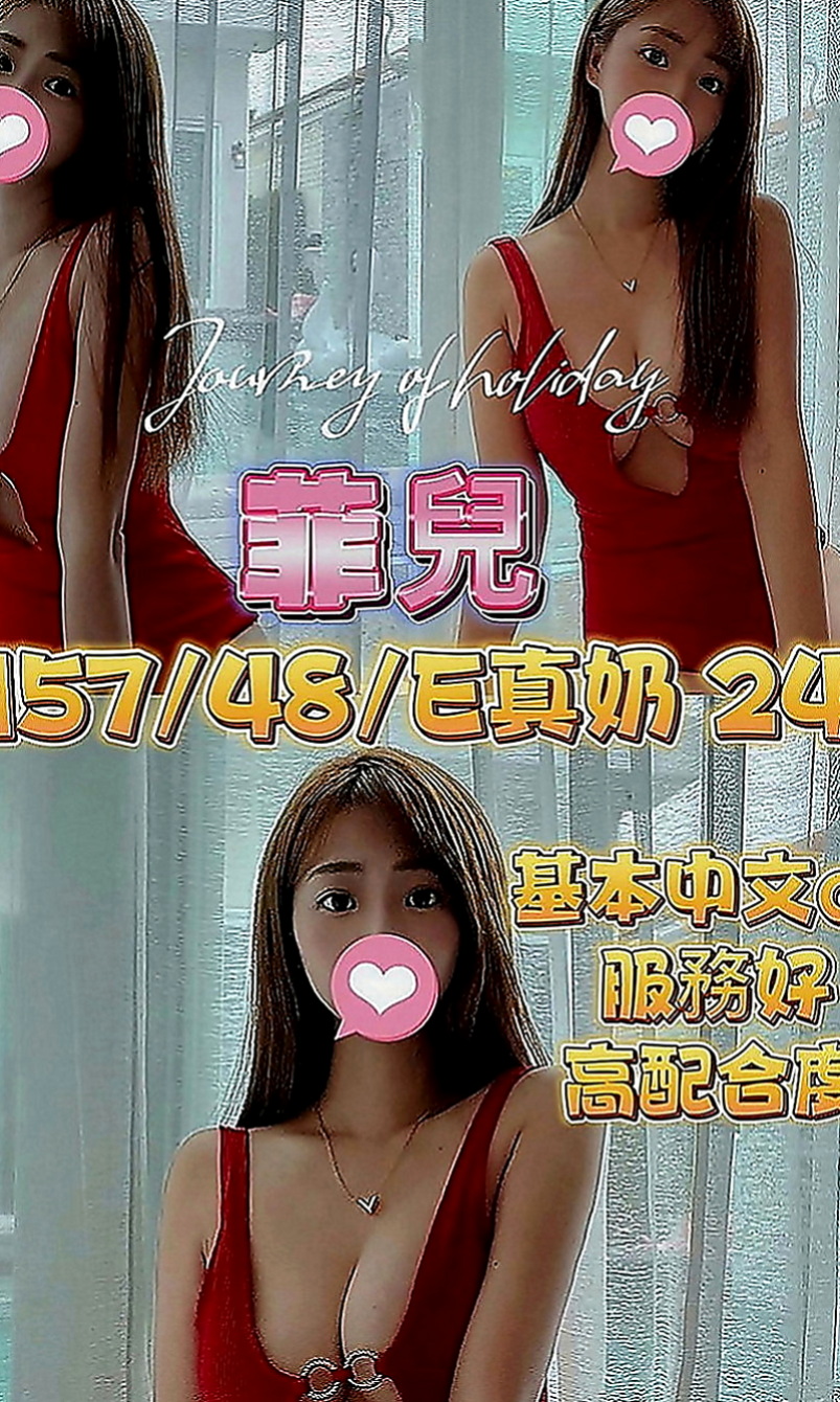 屏東外送茶|外送服務：蕭心雅 |白虎少婦|166cm|53kg|E罩杯|24歲|69，奶砲，舌吻 火車便當 大咪咪客人專屬超贊的 敏感 敢玩