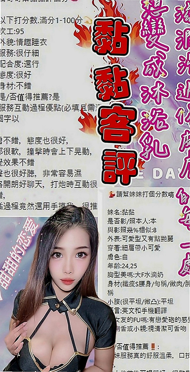 礁溪外叫小姐：雅靜 |日文老師|168cm|51kg|E杯|23y|