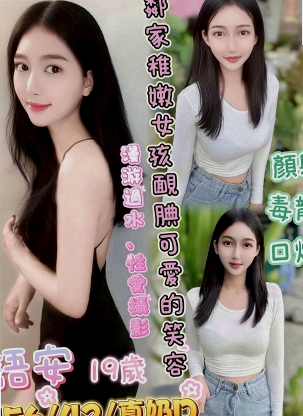 蘆竹外送服務：小洞 |氣質櫃姐兼職|170cm|52kg|E罩杯|24歲|很溫柔好相處 有女友fu ，客人說很敏感，水多多   可以舔蛋蛋 LG 舔全身，是一個喜歡愛愛的女生