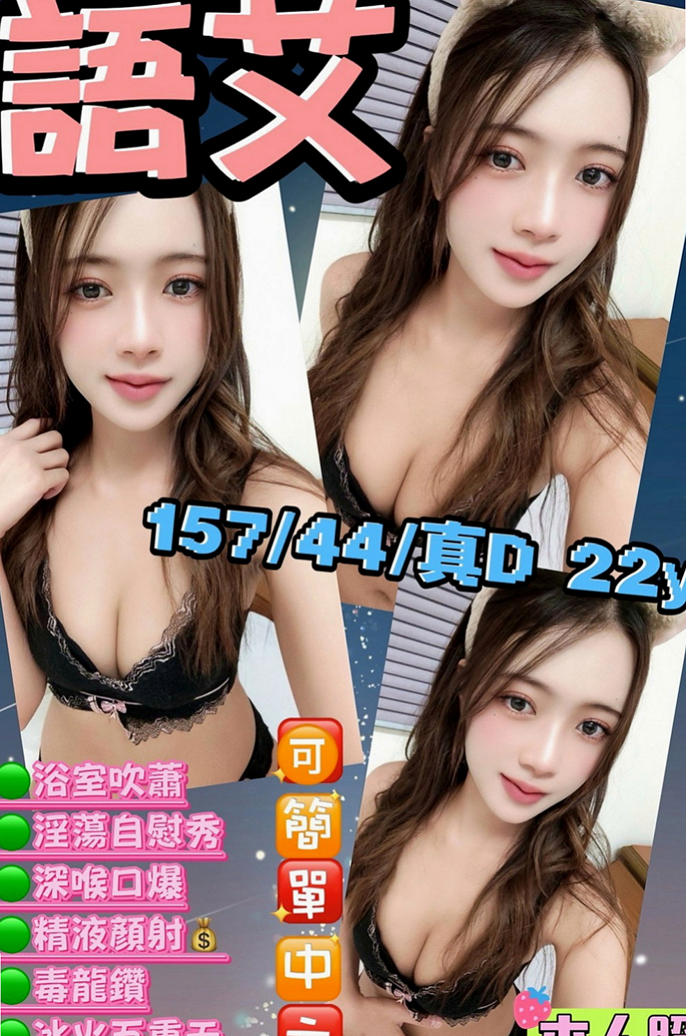 雲林定點茶|按摩外送：志明 |交大學生妹|170cm|50kg|E罩杯|23歲|今天才下海的~.服務尺度全開 銷魂的奶炮  人很溫柔~ 健談 服務敬業 周到不趕時間