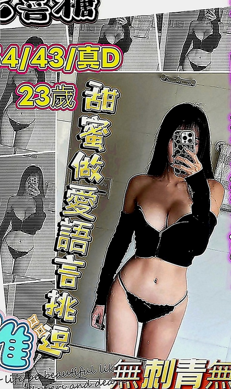 楊梅品茶：小依 |大學校花|165cm|55kg|E罩杯|20歲|悶騷型 剛洗完澡 自己DIY了一次  又有彈性 臉又棒 正妹人美 又主動