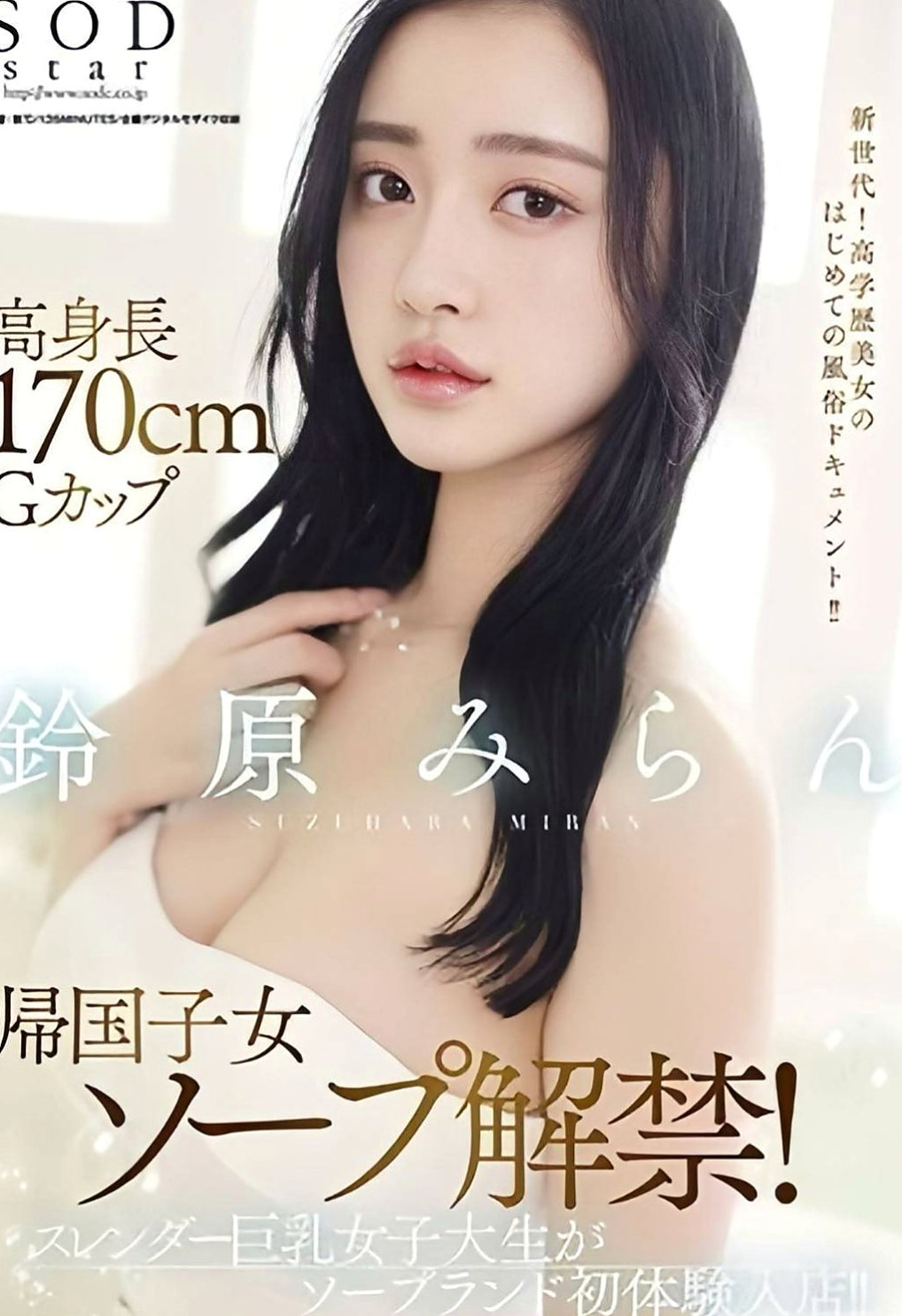 礁溪外約按摩：陳若熙 |超正學妹|170cm|49kg|C罩杯|18歲|萌萌噠~妹妹不是很懂 沒告訴了一些東西