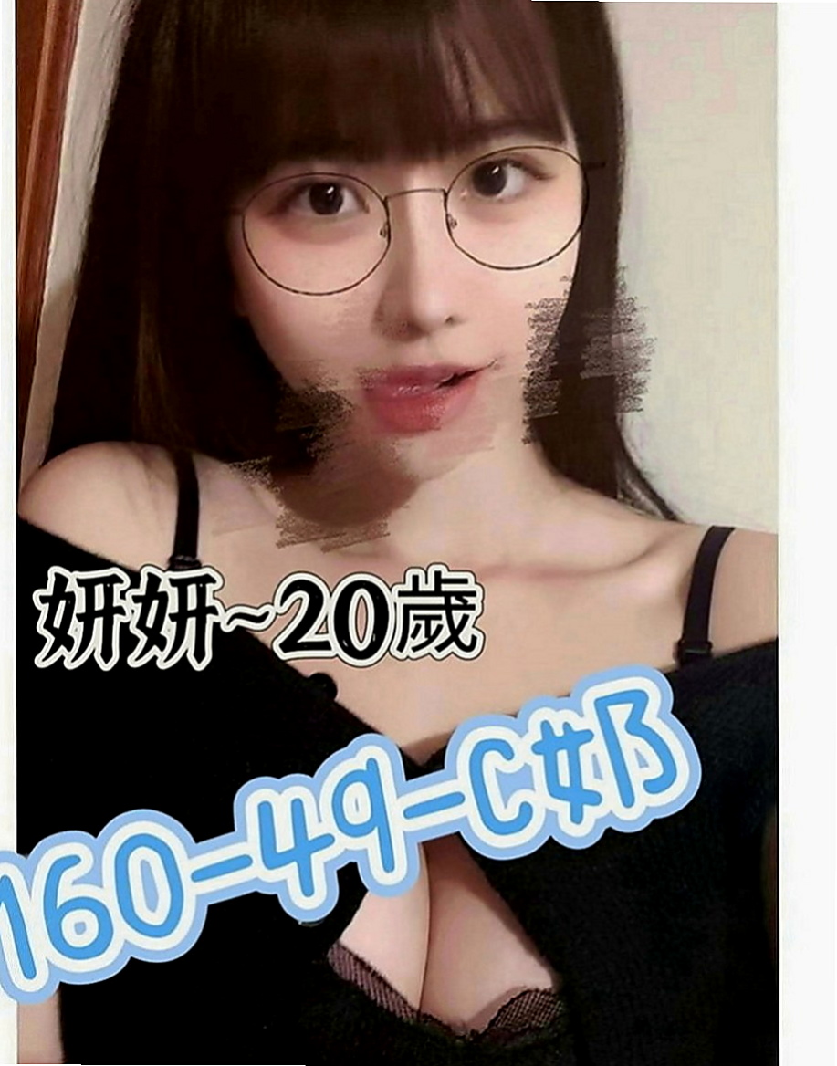 宜蘭外約：點點 |大奶OL兼職|163cm|54kg|E罩杯|20歲|挑戰你的床上功夫,敏感的身體讓你體驗性愛高潮！  性感薄紗 挑逗功力十足 肌膚滑嫩 讓你愛不釋手