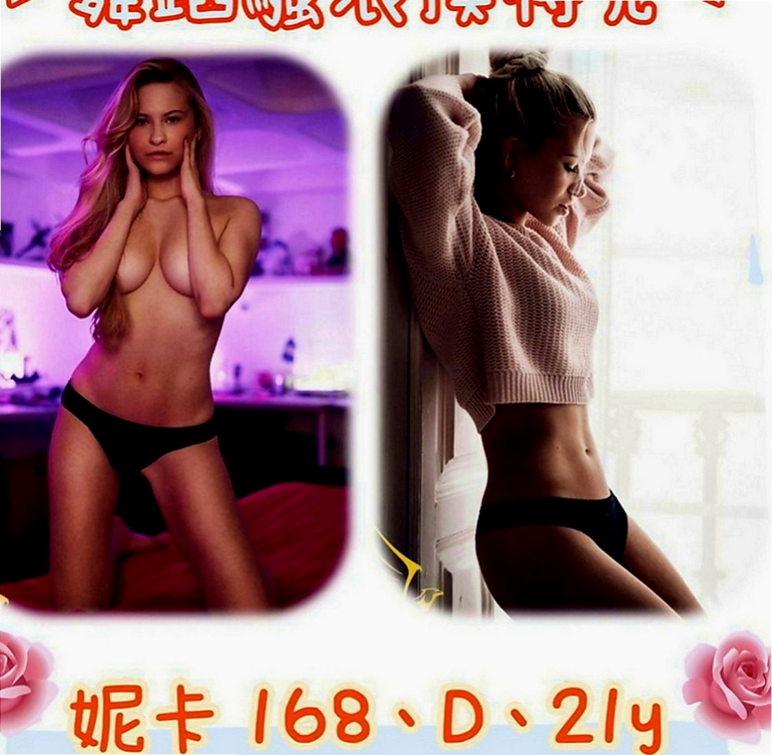 玉井外送：米兒 |見習護士|163cm|49kg|C罩杯|19歲|上下管齊下 帝王服務 100%讚 可馨強力熱推