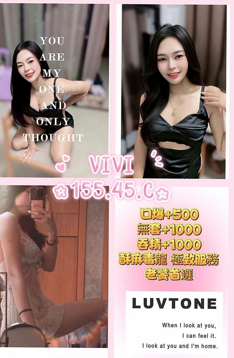 彌陀找小姐：薇爾 |在讀高中生|169cm|42kg|C罩杯|21歲|請各位大大別欺負她 好好愛惜 勾住你DD讓你瞬間慾火焚身.