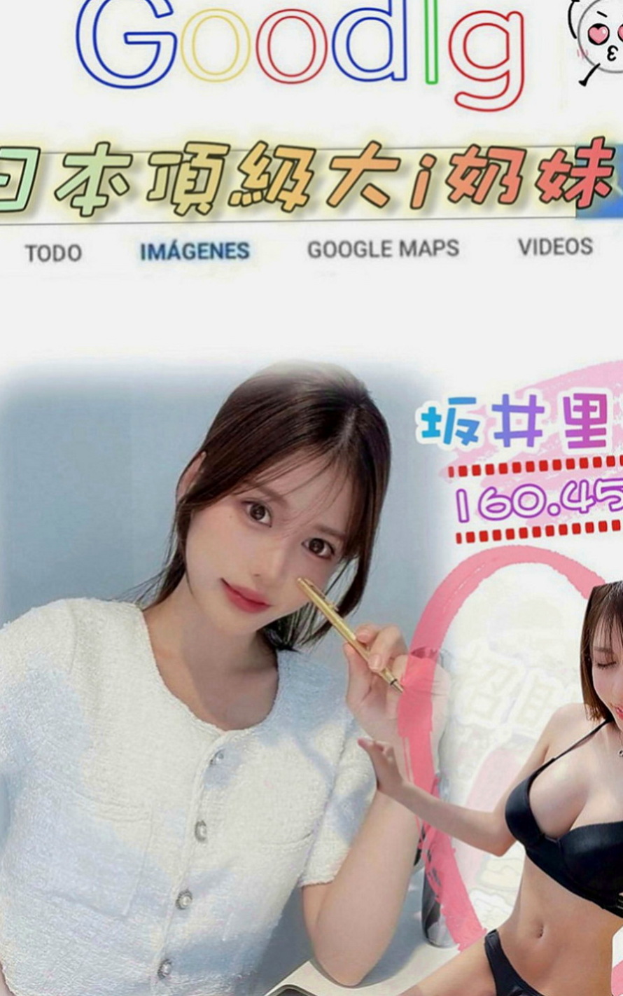 嘉義定點茶|找女人：瑞絲 |家政老師|163cm|43kg/|C杯|19y|