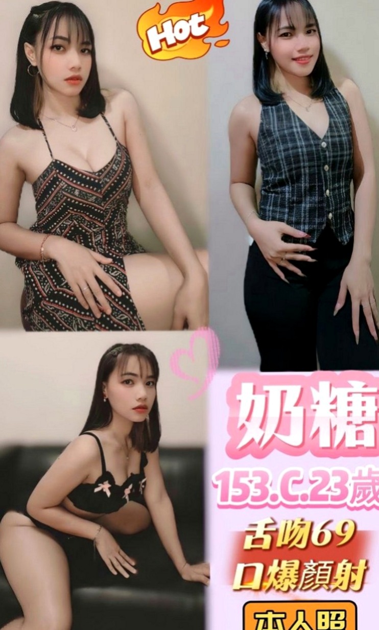 大樹按摩全套：麻衣 |網絡正妹|170cm|52kg|C罩杯|21歲|艷麗型專櫃，勾魂的眼神騷浪的身軀  只想愛愛 不趕時間 耐操 夠配合
