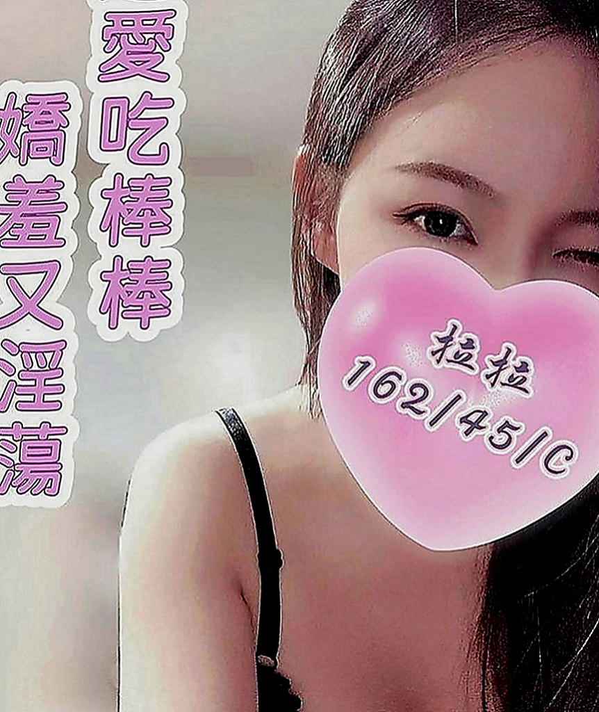 北門按摩全套：玉芬 |都市麗人|166cm|45kg|C罩杯|18歲|穴很緊很敏感易高潮 皮膚白嫩保養很好  她會主動誘導你 不會讓你緊張不知所措