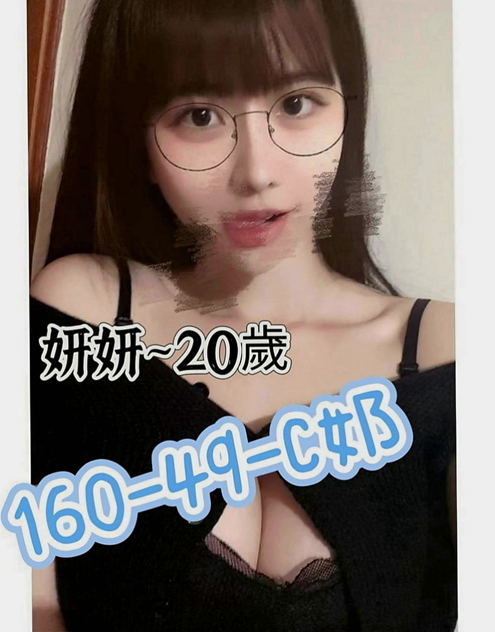宜蘭外約：點點 |大奶OL兼職|163cm|54kg|E罩杯|20歲|挑戰你的床上功夫,敏感的身體讓你體驗性愛高潮！  性感薄紗 挑逗功力十足 肌膚滑嫩 讓你愛不釋手