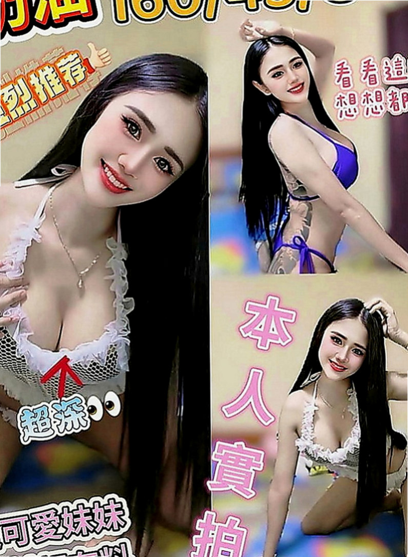 善化小姐外出：白羽 |外拍辣模|167cm|45kg|C罩杯|19歲|溼透的蜜穴 多蜜多汁 讓你想多吸一口   個性姐姐fu~ 帶你玩 比你還主動唷