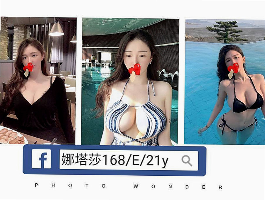 新北外送茶|外約服務：萱菱 |高級秘書|165cm|45kg|C罩杯|20歲|淫蕩/騷女人 身材高挑 令人難忘得高超技術  完美的身材 細滑的皮膚 胸部有料 屁股有肉
