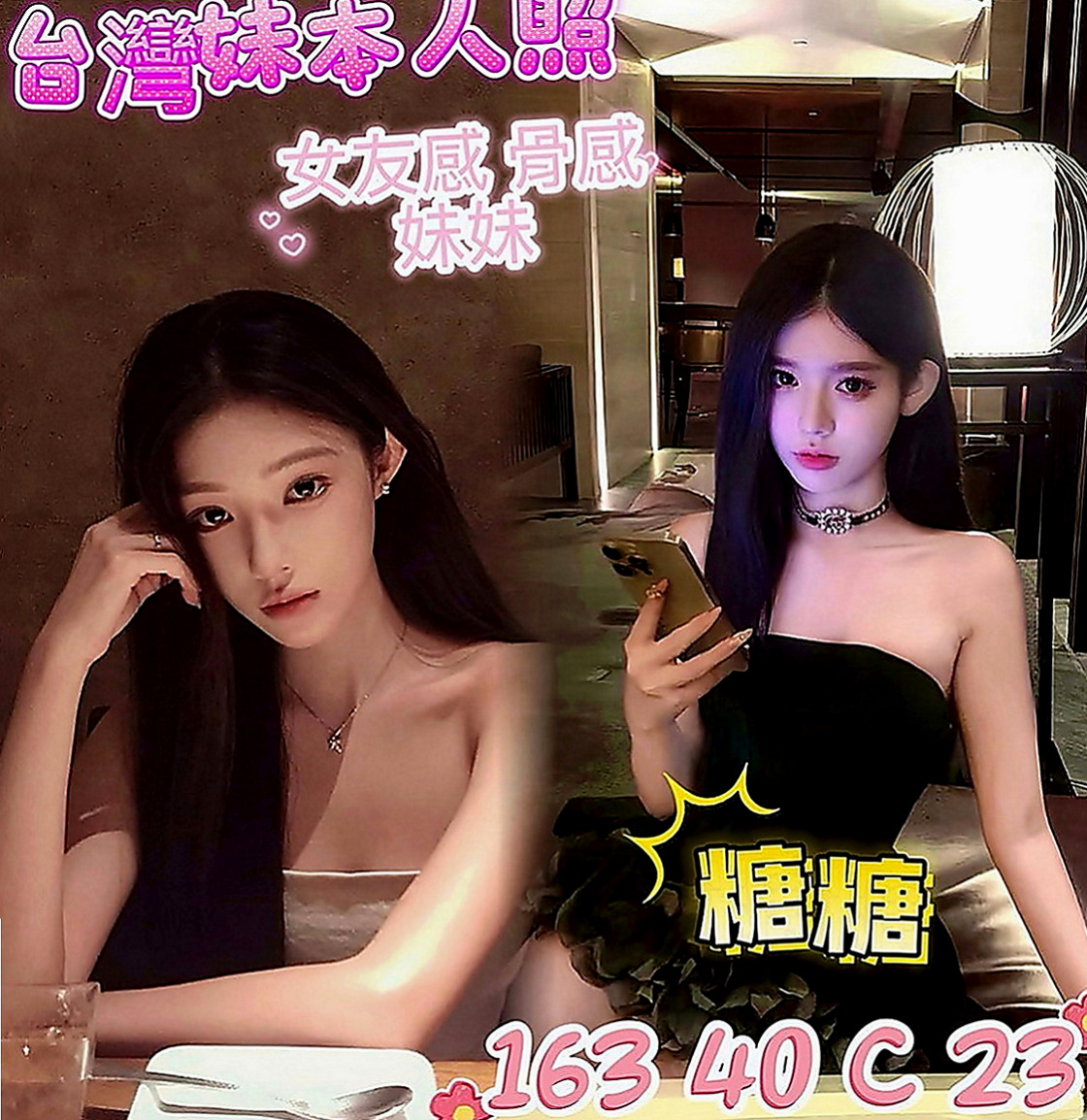 龍崎一夜情：星星 |粉嫩的小妹妹|164cm|48kg|D罩杯|18歲|年輕 嬌小可愛 外貌90% 第一次下海 聲音很溫柔、身材、腿都很漂亮百分百的配合度