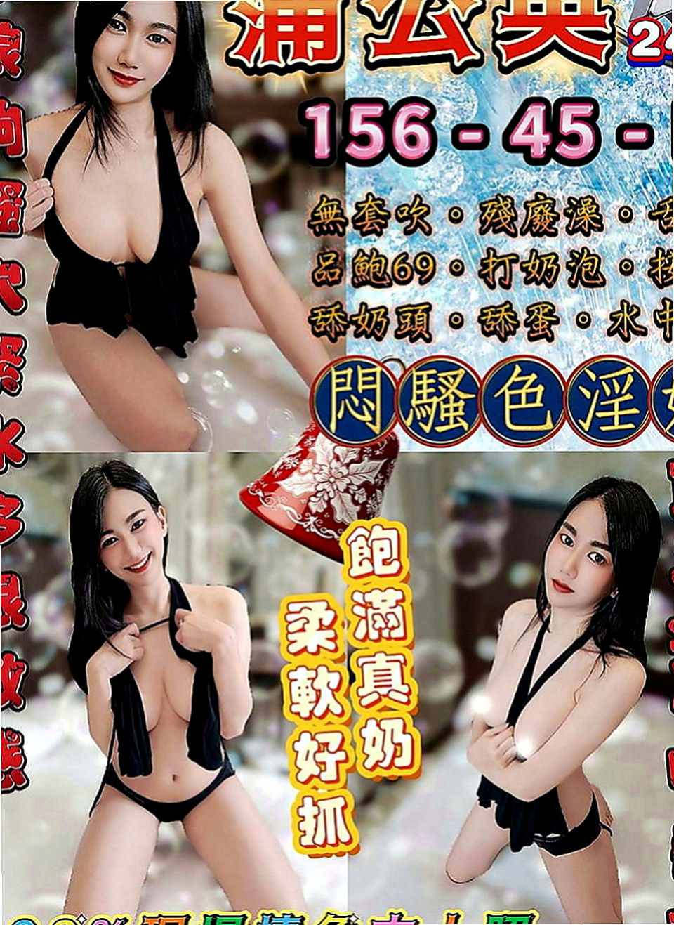 觀音按摩全套：晗晗 |大一學生妹|163cm|51kg|D罩杯|18歲|來激發她內的蠢蠢欲動的細胞  老公經常出差 經常獨守空房