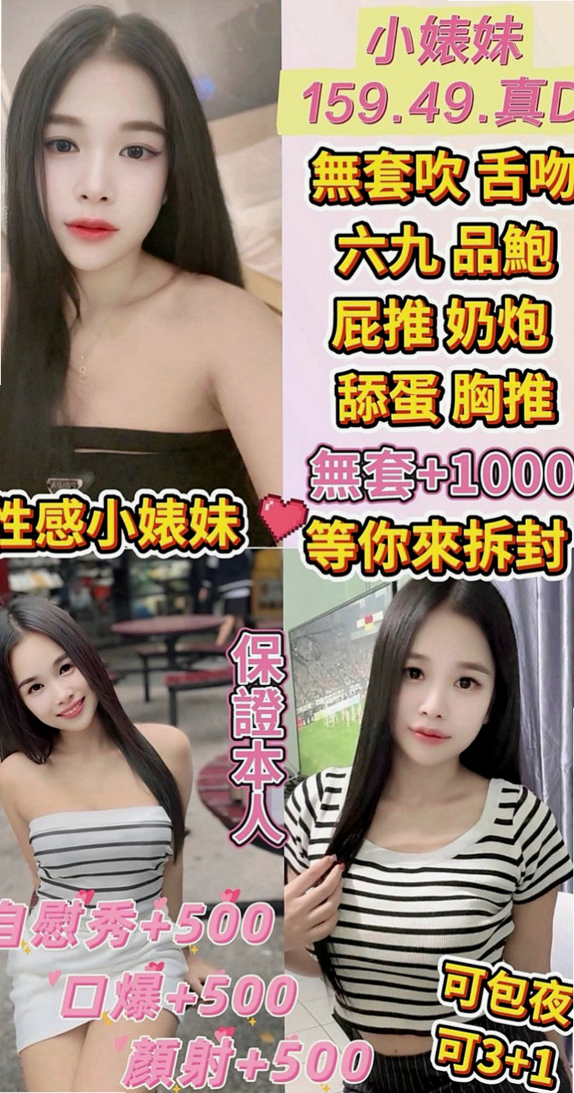 屏東外約茶|外出：幼齒 |俄羅斯混血|170cm|50kg|D罩杯|18歲|緊穴皮膚好 還有小翹臀奶頭會硬 下面會潮吹 穴穴很粉嫩