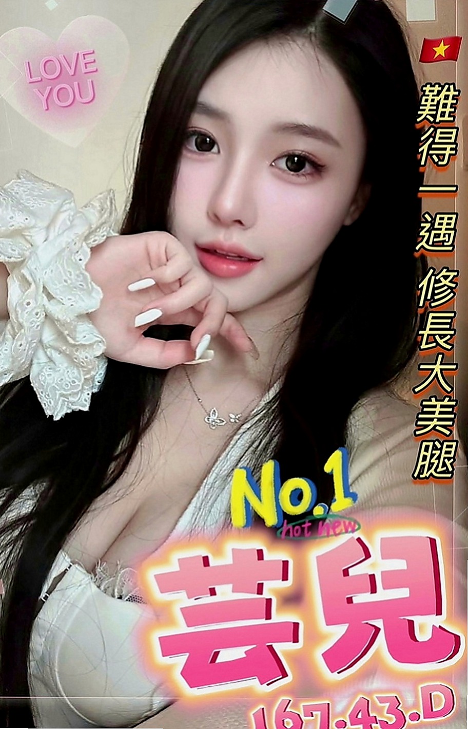 台東外約茶|外賣茶推薦 - 嘉欣（日本人妻 / 166cmcm / 43kg/kg / D杯 / 21y歲）