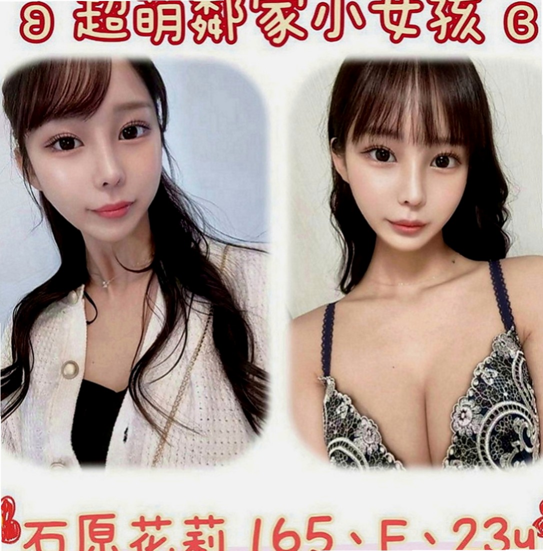 大安外出：如萍 |舞蹈系學生兼職|165cm|48kg|C罩杯|19歲|小隻馬可愛 火車便當 老漢推車玩起來  大眼正妹 細長腿 很優質 性感不是騷