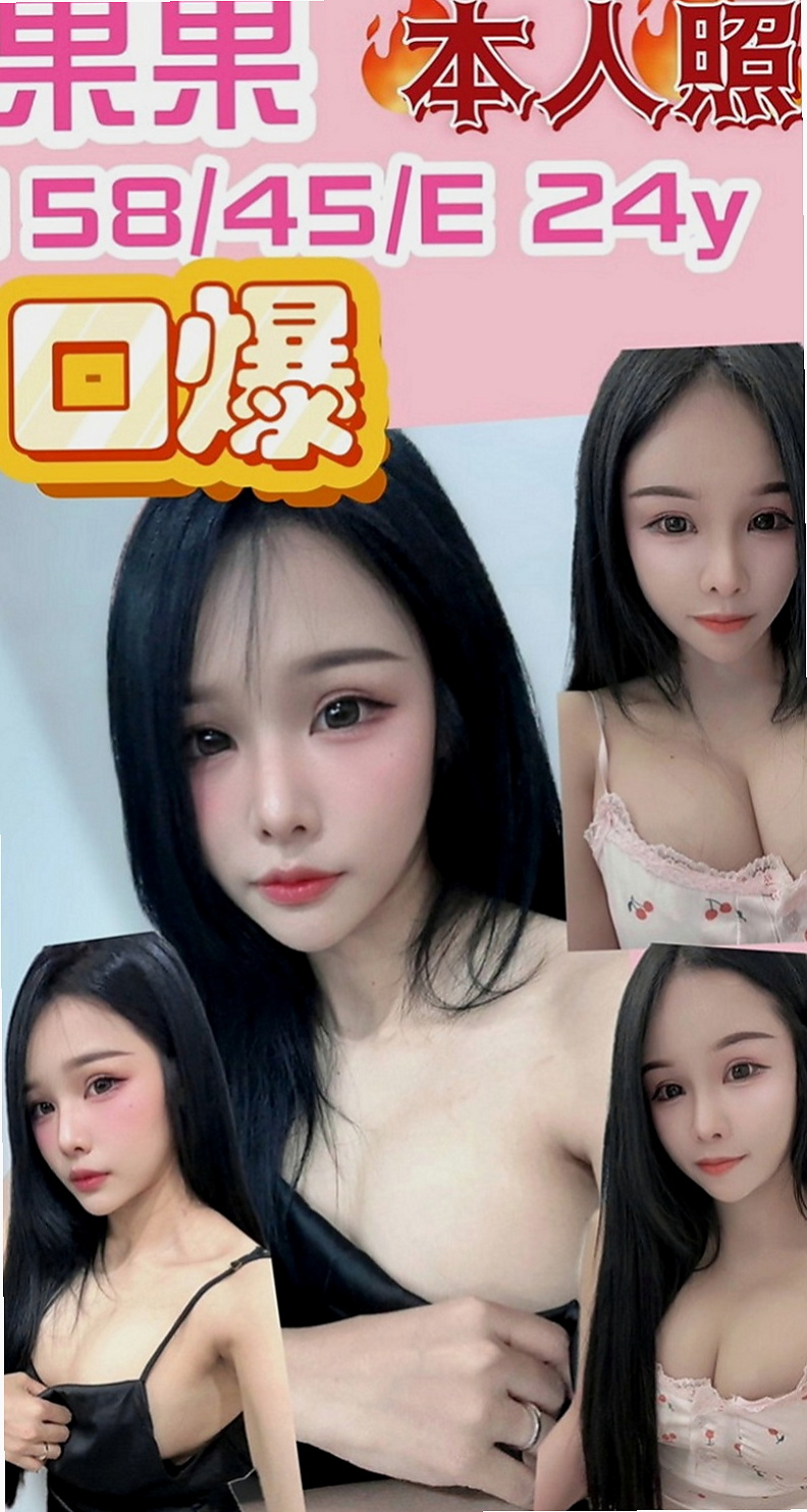 將軍品茶：密斯 |臺灣極品正妹|167cm|49kg|D罩杯|23歲|標準身材 夜深人靜 常常濕濕....  皮膚白皙透亮 真的上下面都是粉粉der