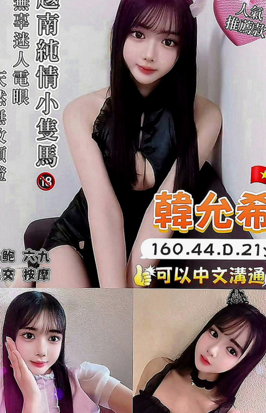 七股外送：小腰 |高顏值秘書|169cm|55kg|C罩杯|22歲|緊緊小穴]緊緊小穴]瘋狂抽擦不停 剛被開發 含羞等待綻放 等妳採摘