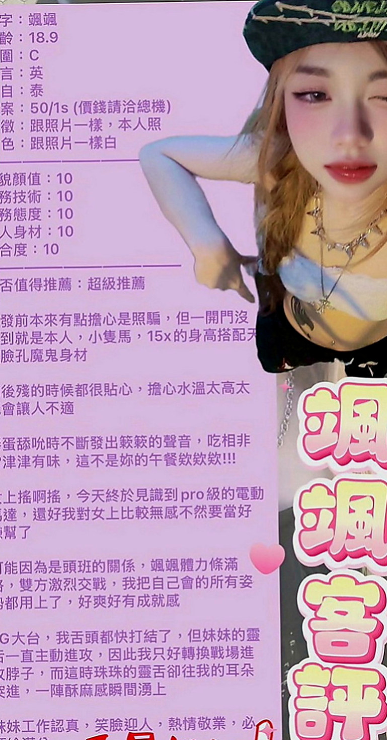 霧峰油壓：小紫 |單身女郎|165cm|55kg|D罩杯|19歲|性感的火辣身材~讓你看了就受   絕對讓哥哥爽到想要回約的~~