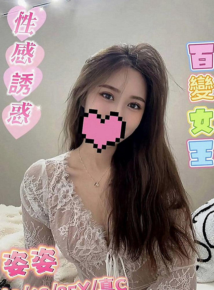 永康外送茶：薇琪 |單親人妻|168cm|50kg|E罩杯|20歲|皮膚白皙保養得很好私底下是很色的女生