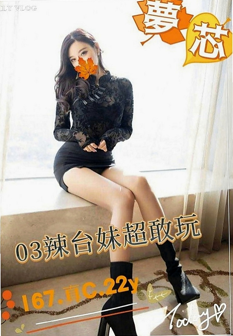 大甲找女人：喬恩 |學生妹妹|164cm|50kg|C罩杯|22歲|超甜長 氣質超贊的長榮空姐私下出來兼職咯！  性感翹臀超會搖的 一邊愛愛還會一直說挑逗你