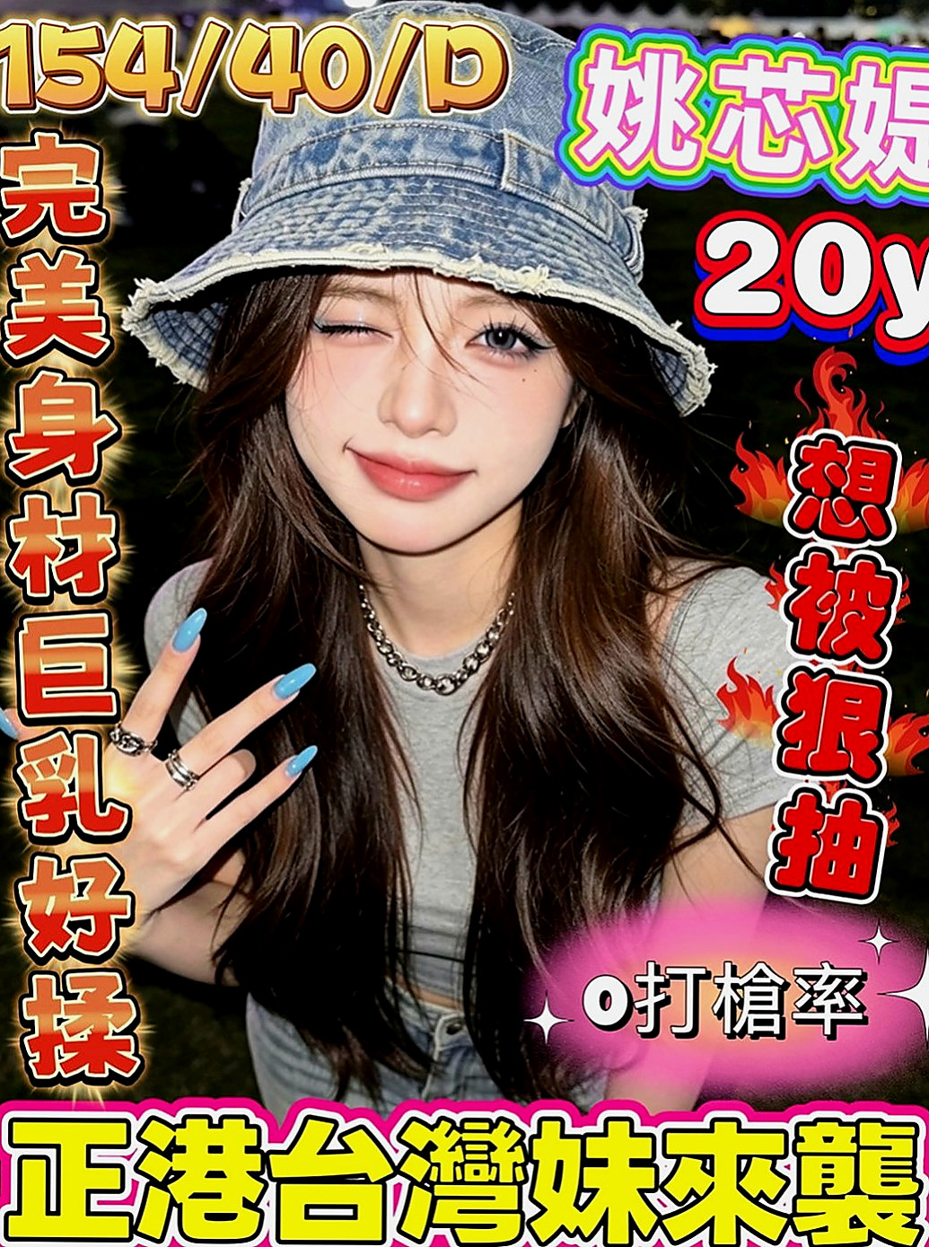深坑八大娛樂網：蔓蔓 |韓國正妹|168cm|47kg|E罩杯|22歲|特點：身材性感火辣 高顏值皮膚白  喜歡尋求刺激 床上騷浪蕩 會潮吹