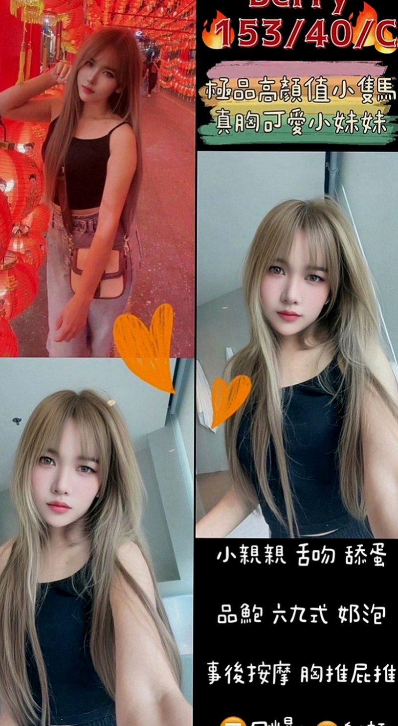 澎湖外送茶莊：子墨 |SHOWGIRL兼職|165cm|45kg|C罩杯|19歲|她說喜歡濕濕的插進去易出水 會潮吹的小妹妹