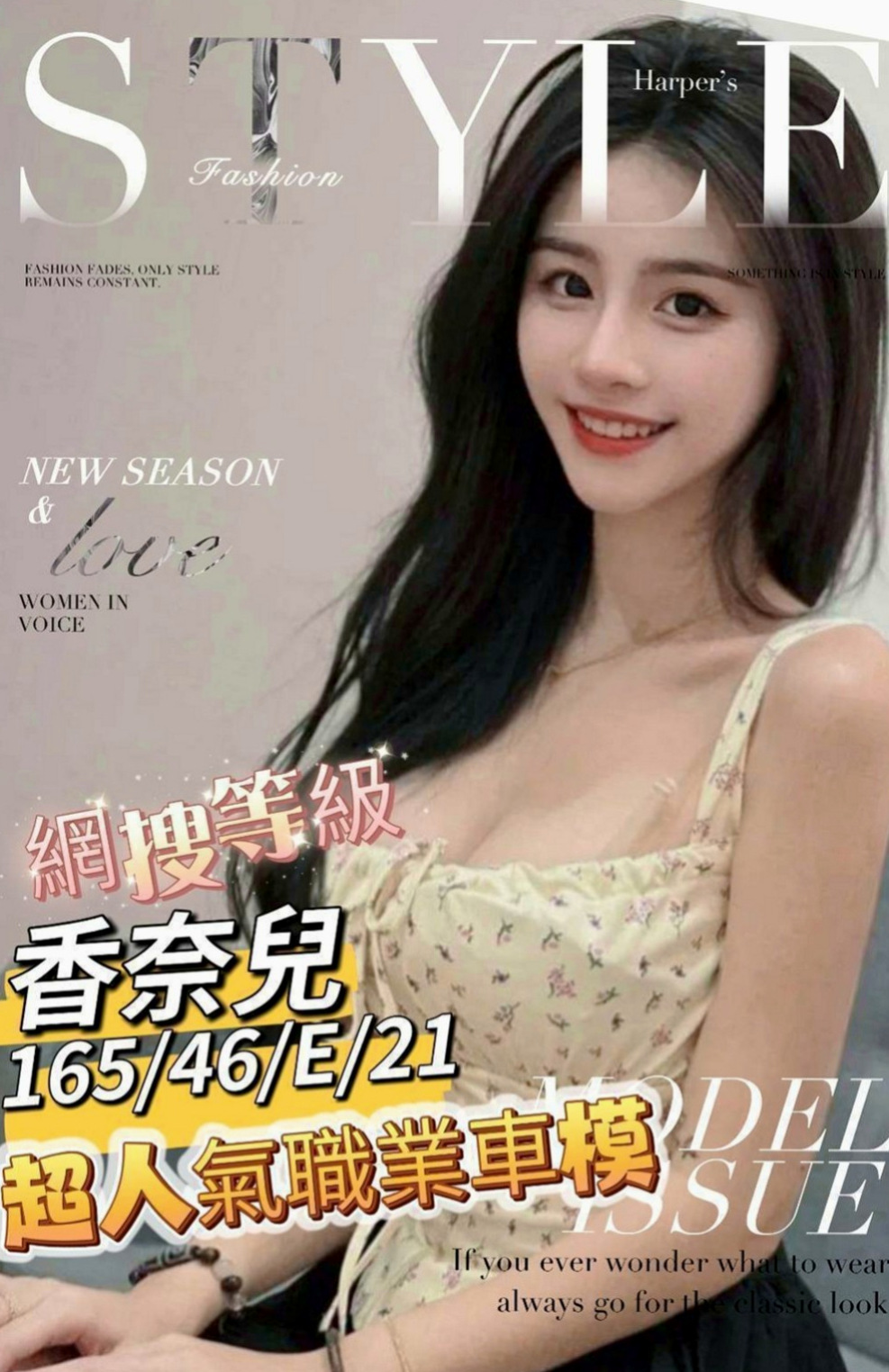 內門小姐外約：雅鑫 |舞蹈系正妹|169cm|50kg|D罩杯|19歲|現在穴已經淫水氾濫，誰可以滿足她  對性成癮 想哥哥用大雞雞來疼愛她