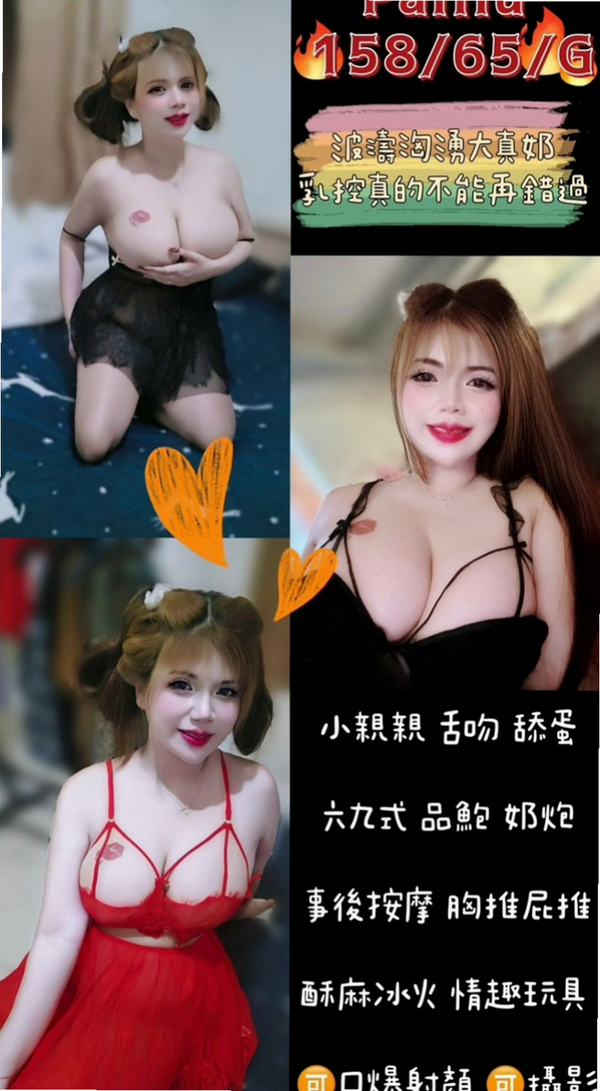 南投外約茶|外約：幻兒 |網絡正妹|166cm|51kg|E罩杯|24歲|下體很久沒有被入侵過了，下面乾枯的不得了  #床上很主動 #性格open #配合度高