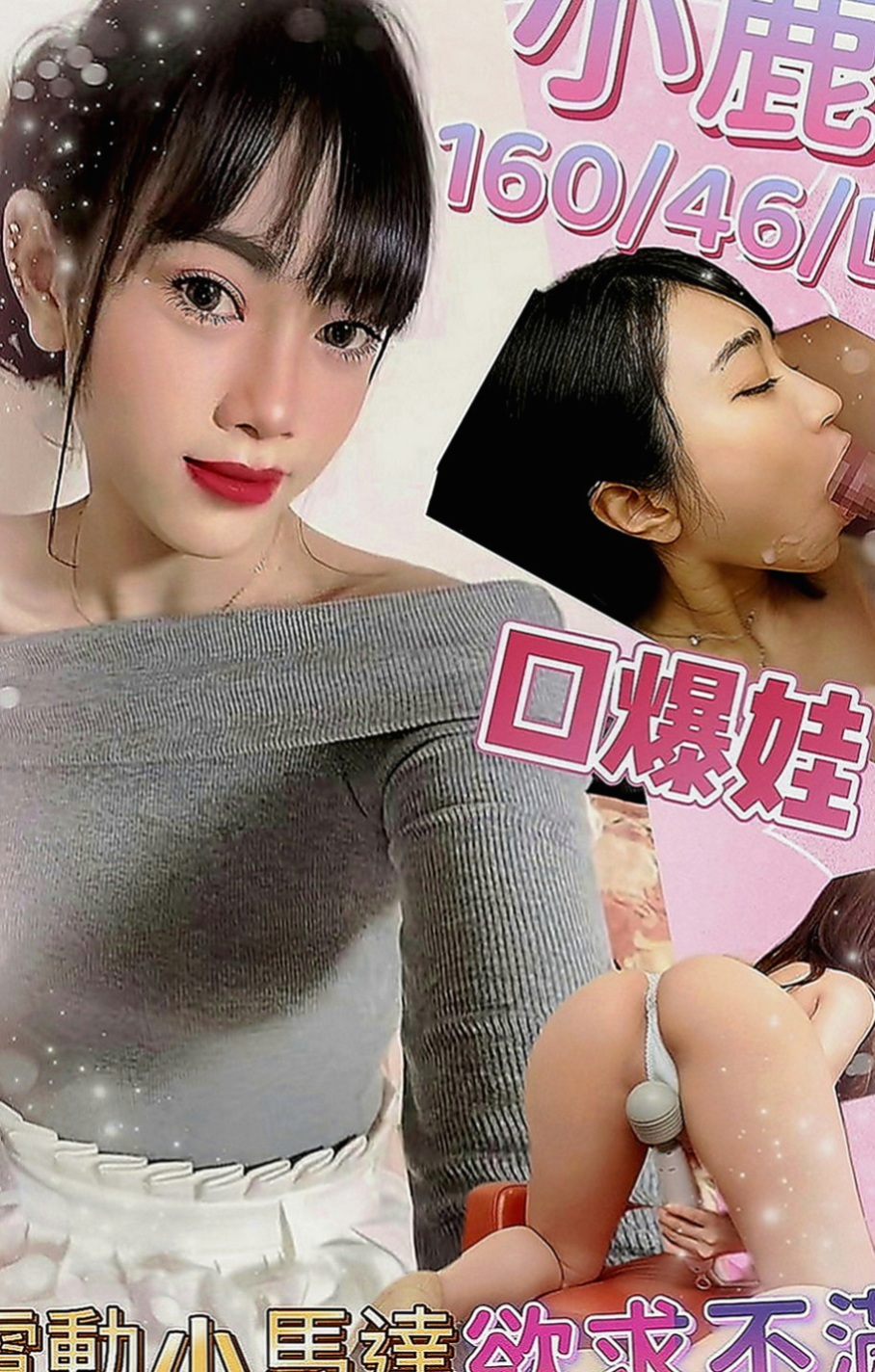 平溪叫小姐：珍妮 |混血模特|164cm|50kg|C罩杯|23歲|喜歡她這種高挑甜美氣質類型的大大  有沒有興趣揉大胸部 舔新鮮鮑魚啊