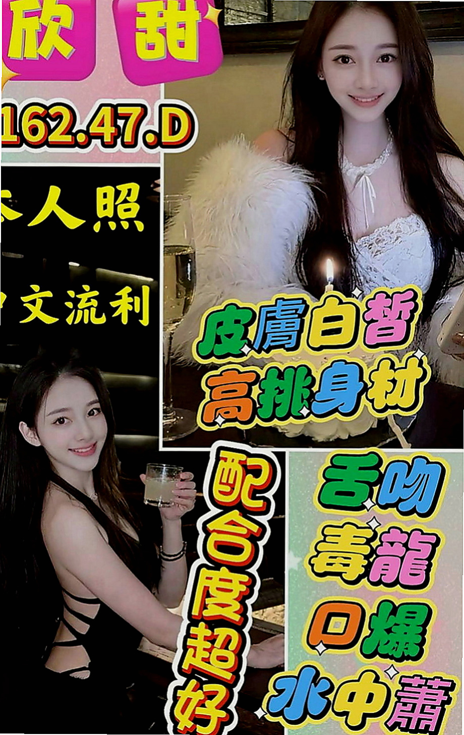 神岡外叫小姐：小蝶 |超正學妹|163cm|43kg|D罩杯|21歲|妹妹身體很健康也很安全  會跪下幫妳吹舔蛋蛋 口交技術特別厲害