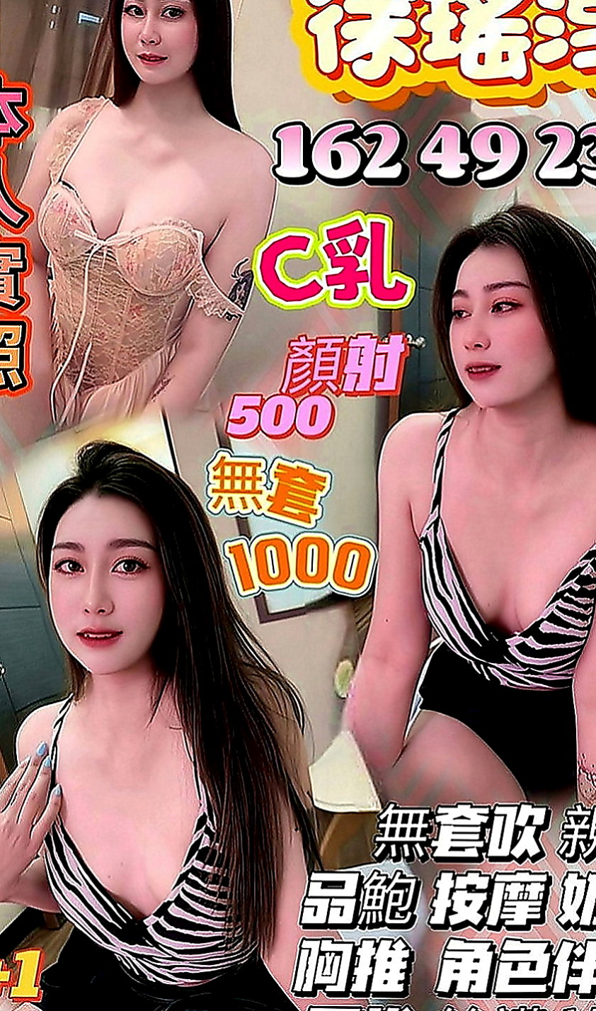 后里找援：友容 |淫蕩妹|166cm|42kg|C罩杯|23歲|服務：幫你舔奶頭 舔蛋蛋 口交嘴巴很會吸   配合度佳 可親親 69 口爆 全程無套哦