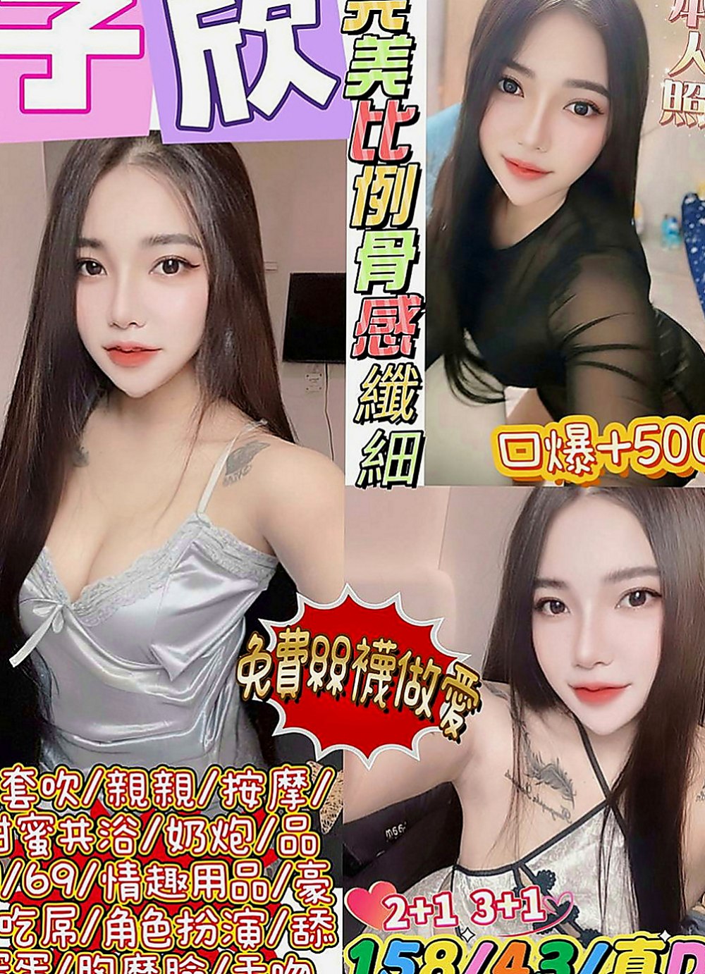 楊梅小姐外約：佩君 |氣質小女人|163cm|47kg|C罩杯|20歲|無刺青無煙味 體香超好聞 易高潮會叫老公哦  謝謝新朋友帶朋友一起享受玩的蠻不錯蠻開心的