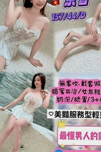 後壁外出：阿欣 |寵物店店員|168cm|46kg|E罩杯|20歲|熱情好互動 有女友fu 在班上經常被男同學襲胸