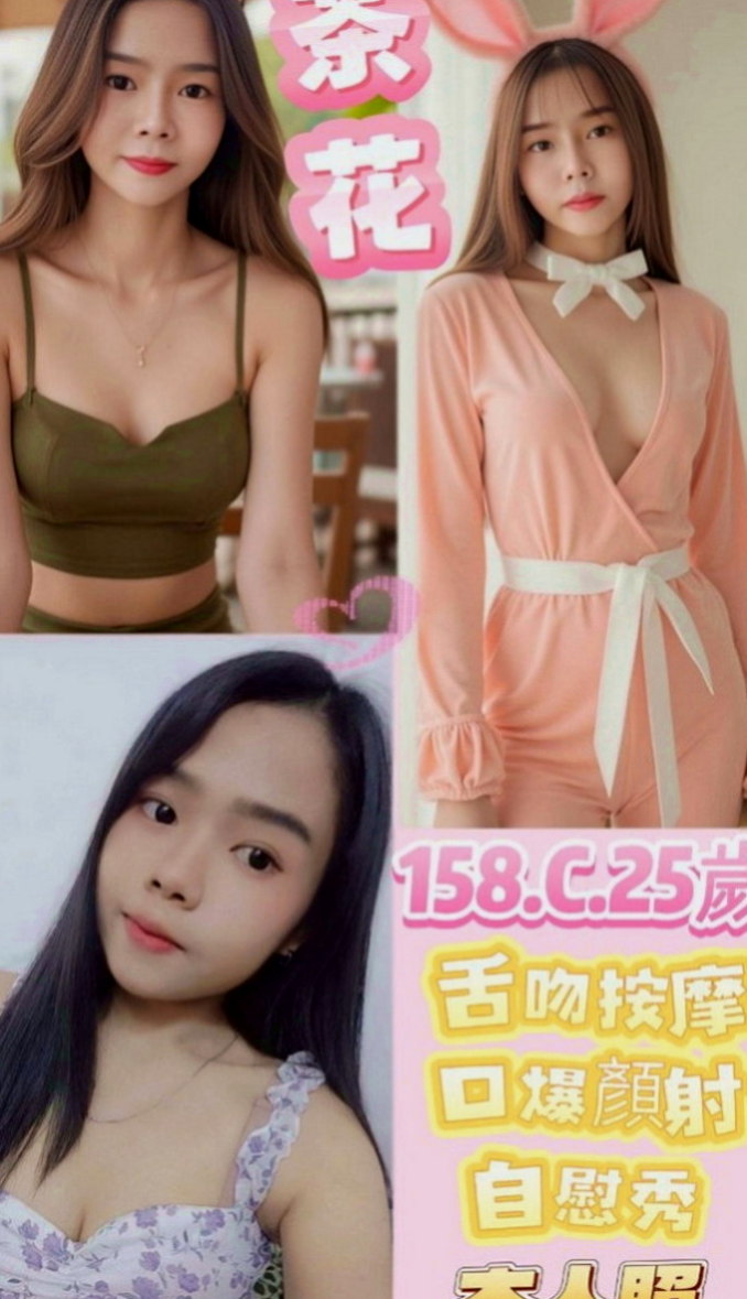 高雄定點茶|全套：如雲 |糕點師|167cm|55kg|D罩杯|21歲|美腿 皮膚白皙 健談 熱情 慾望強  不趕時間 不制度化 不刺青 不濃裝